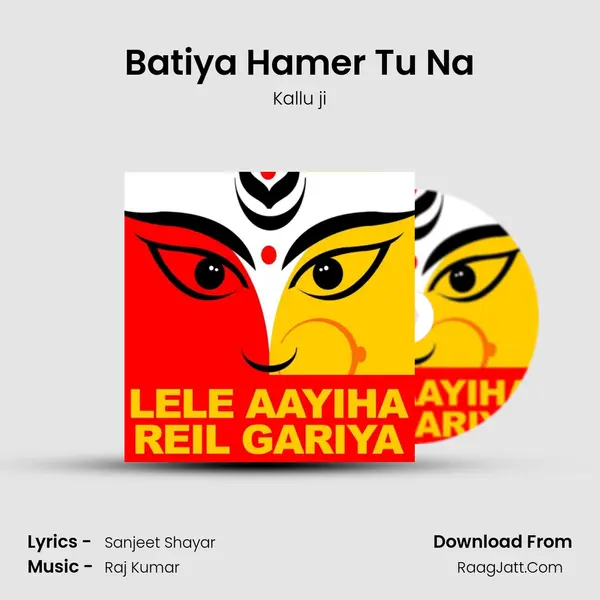 Batiya Hamer Tu Na MP3 Song by Kallu ji Cover