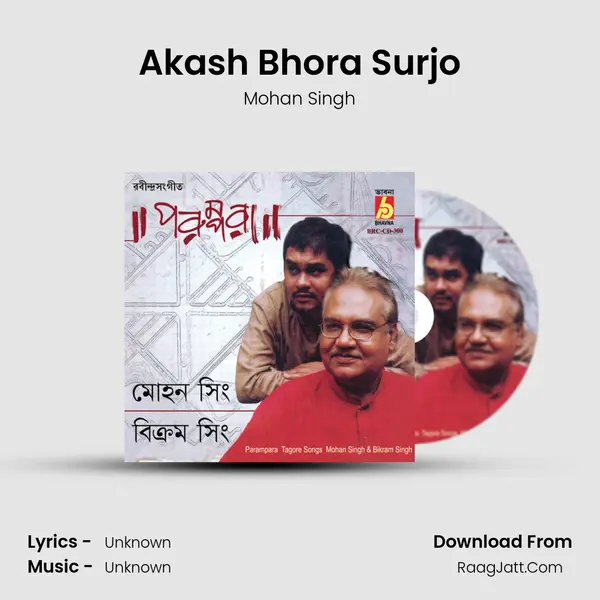 Akash Bhora Surjo Cover