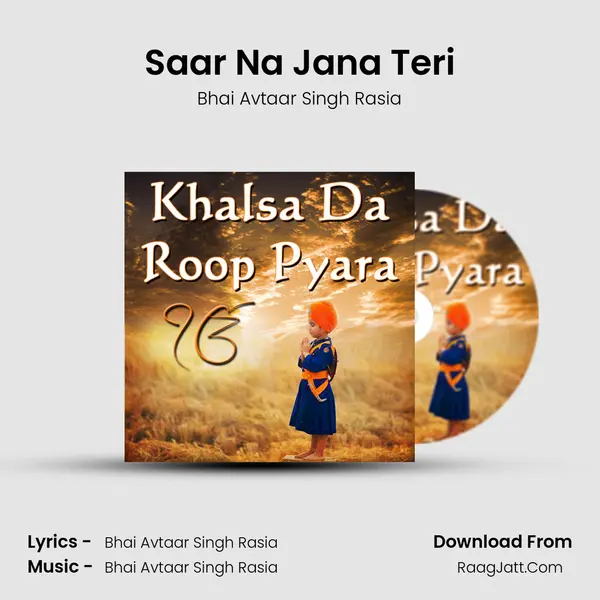 Saar Na Jana Teri mp3 song