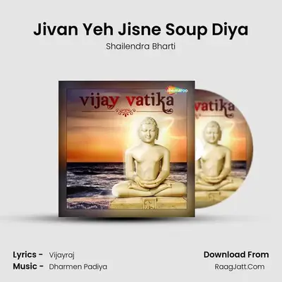 Jivan Yeh Jisne Soup Diya MP3 Song by Shailendra Bharti Cover