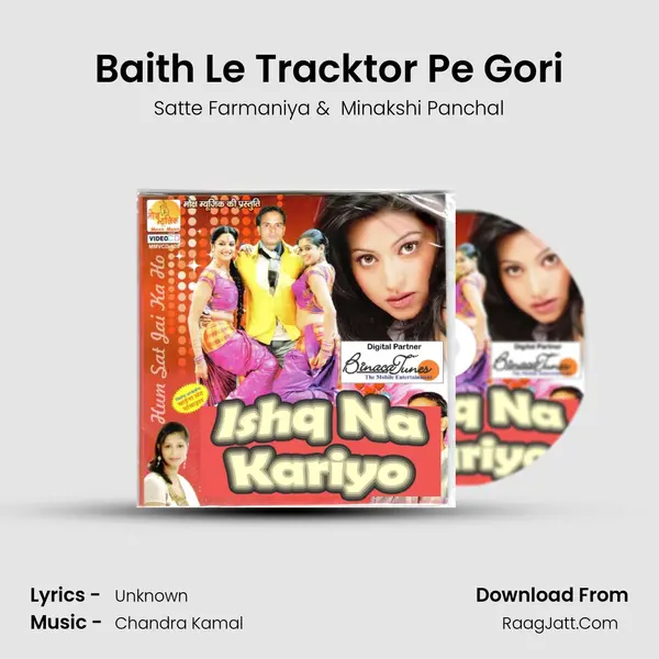 Baith Le Tracktor Pe Gori MP3 Song by Satte Farmaniya Cover
