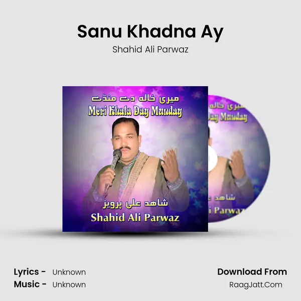 Sanu Khadna Ay MP3 Song by Shahid Ali Parwaz Cover