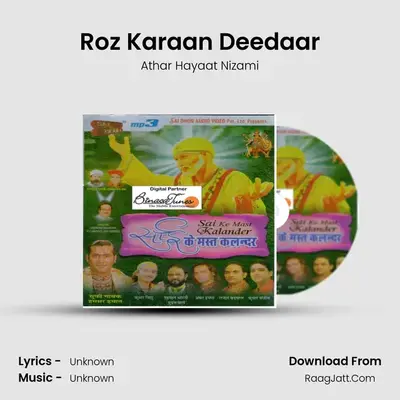 Roz Karaan Deedaar MP3 Song by Athar Hayaat Nizami Cover