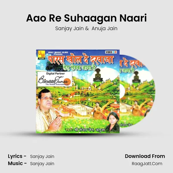 Aao Re Suhaagan Naari MP3 Song by Sanjay Jain Cover