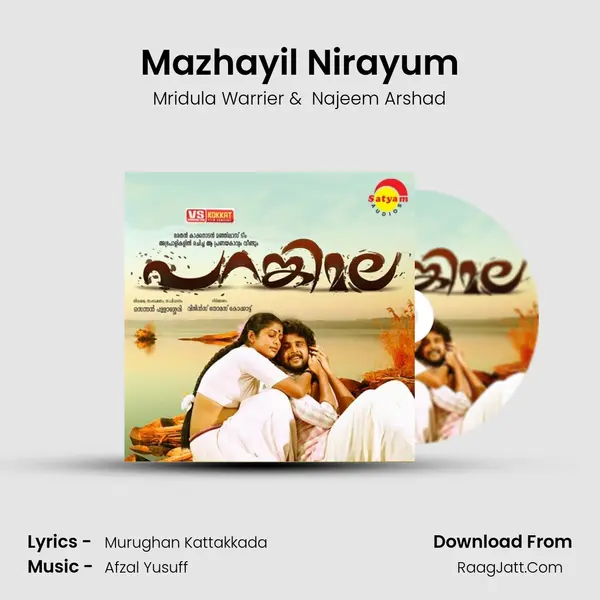 Mazhayil Nirayum MP3 Song by Mridula Warrier Cover