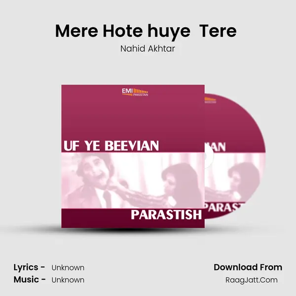Mere Hote huye  Tere (from 