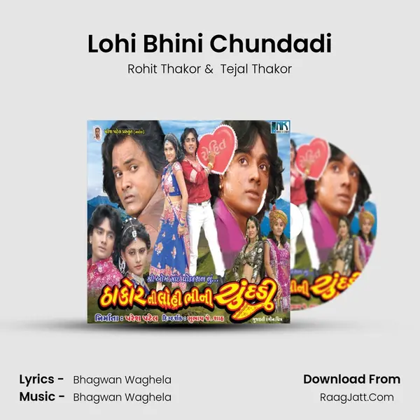 Lohi Bhini Chundadi MP3 Song by Rohit Thakor Cover