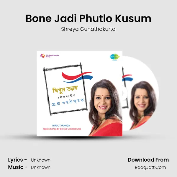 Bone Jadi Phutlo Kusum MP3 Song by Shreya Guhathakurta Cover
