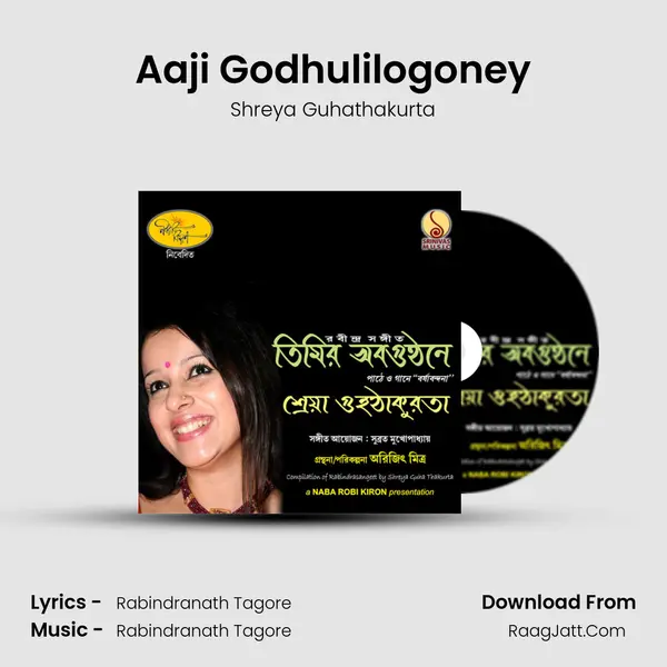Aaji Godhulilogoney MP3 Song by Shreya Guhathakurta Cover