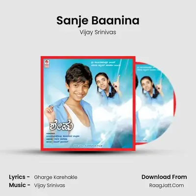 Sanje Baanina MP3 Song by Vijay Srinivas Cover