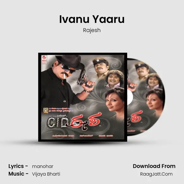 Ivanu Yaaru MP3 Song by Rajesh Cover