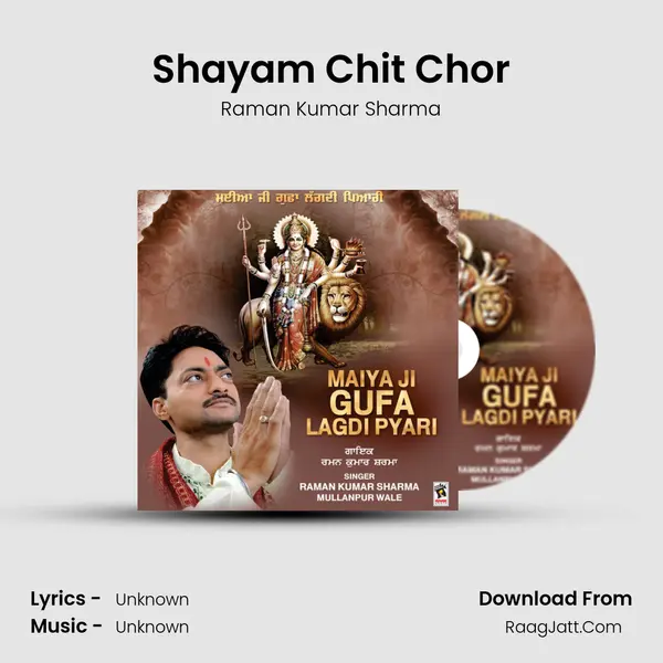 Shayam Chit Chor MP3 Song by Raman Kumar Sharma Cover