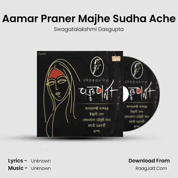 Aamar Praner Majhe Sudha Ache MP3 Song by Swagatalakshmi Dasgupta Cover