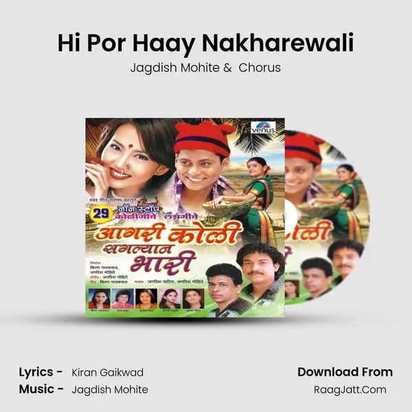 Hi Por Haay Nakharewali MP3 Song by Jagdish Mohite Cover
