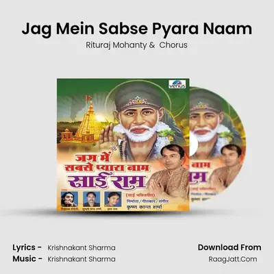 Jag Mein Sabse Pyara Naam MP3 Song by Rituraj Mohanty Cover
