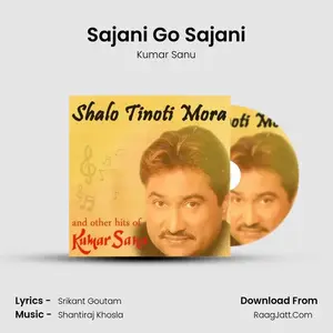 Sajani Go Sajani Cover