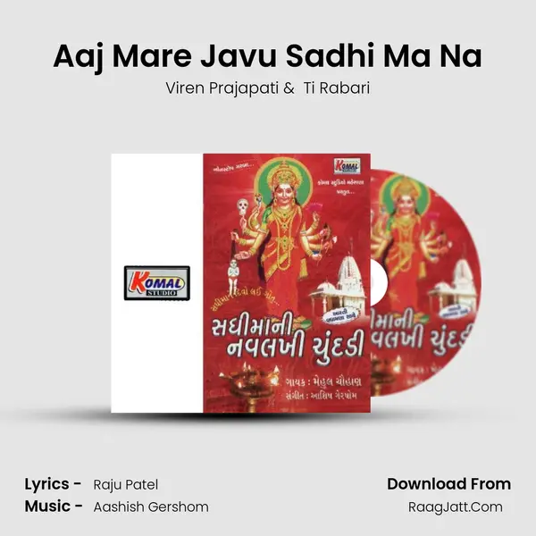 Aaj Mare Javu Sadhi Ma Na MP3 Song by Viren Prajapati Cover