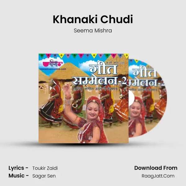 Khanaki Chudi Cover
