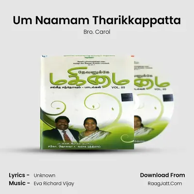 Um Naamam Tharikkappatta MP3 Song by Bro. Carol Cover