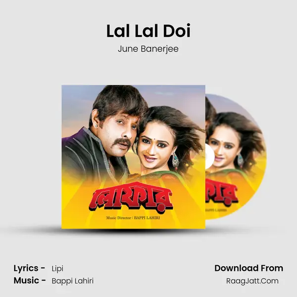 Lal Lal Doi MP3 Song by June Banerjee Cover