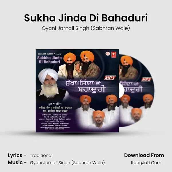 Sukha Jinda Di Bahaduri MP3 Song by Gyani Jarnail Singh (Sabhran Wale) Cover
