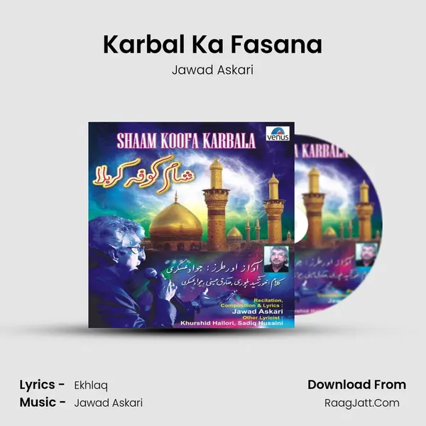 Karbal Ka Fasana MP3 Song by Jawad Askari Cover