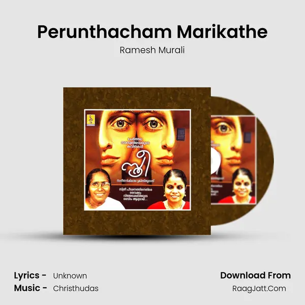 Perunthacham Marikathe MP3 Song by Ramesh Murali Cover