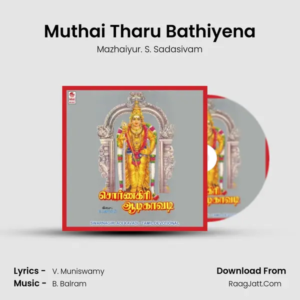 Muthai Tharu Bathiyena MP3 Song by Mazhaiyur. S. Sadasivam Cover