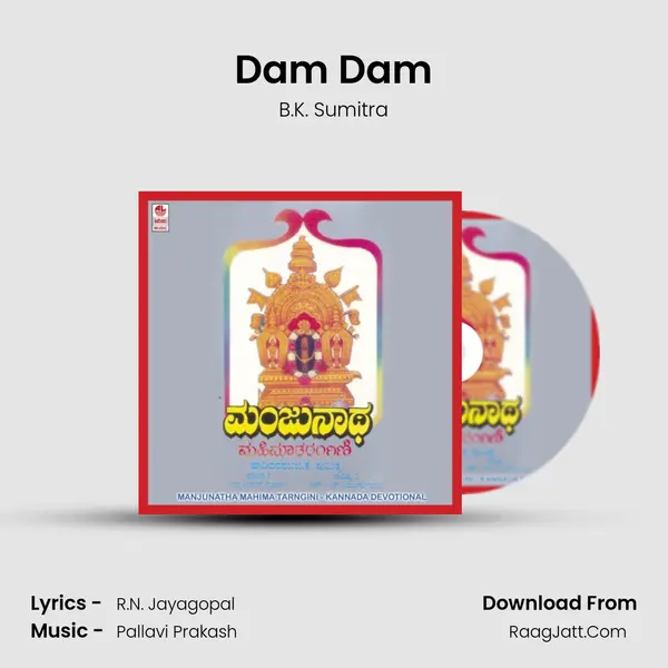 Dam Dam MP3 Song by B.K. Sumitra Cover