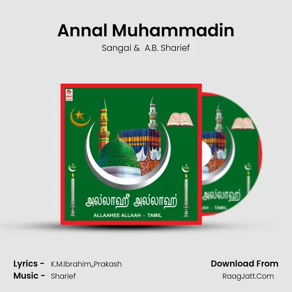 Annal Muhammadin MP3 Song by Sangai Cover