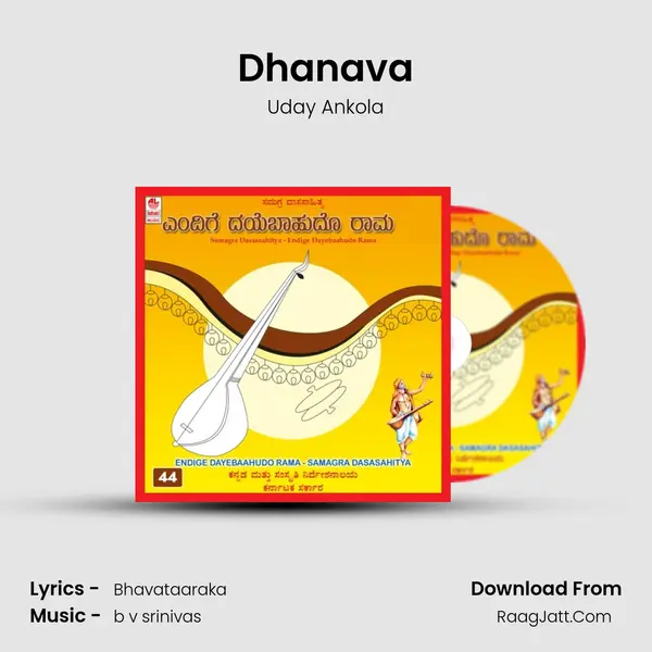 Dhanava MP3 Song by Uday Ankola Cover