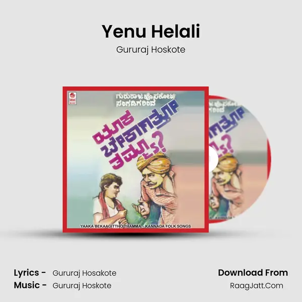 Yenu Helali MP3 Song by Gururaj Hoskote Cover