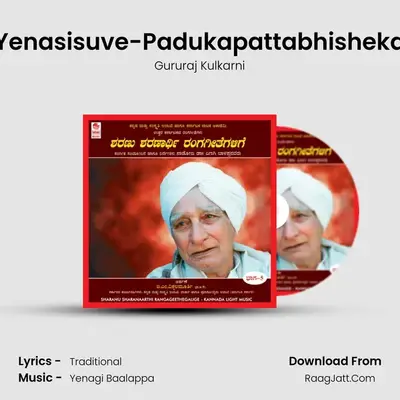 Yenasisuve-Padukapattabhisheka MP3 Song by Gururaj Kulkarni Cover