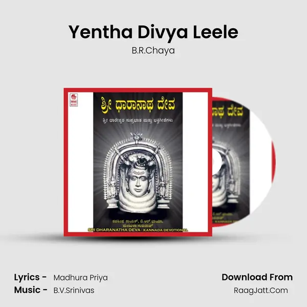 Yentha Divya Leele MP3 Song by B.R.Chaya Cover