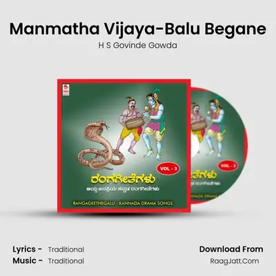 Manmatha Vijaya-Balu Begane MP3 Song by H S Govinde Gowda Cover
