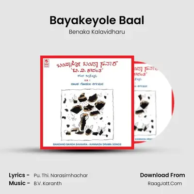 Bayakeyole Baal mp3 song