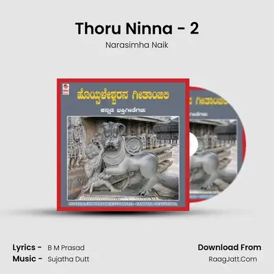 Thoru Ninna - 2 MP3 Song by Narasimha Naik Cover