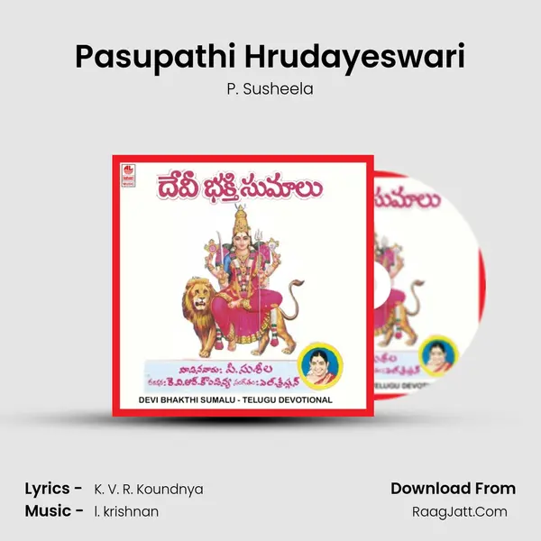 Pasupathi Hrudayeswari MP3 Song by P. Susheela Cover