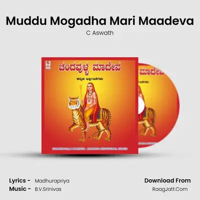 Muddu Mogadha Mari Maadeva MP3 Song by C Aswath Cover