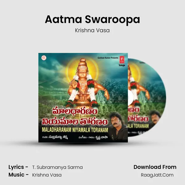 Aatma Swaroopa MP3 Song by Krishna Vasa Cover
