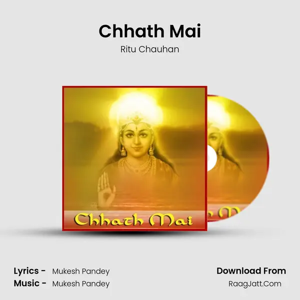 Chhath Mai Cover