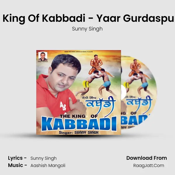 The King Of Kabbadi - Sunny Singh