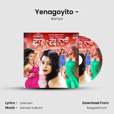 Yenagoyito -(Patho&#x27;C Bit) mp3 song