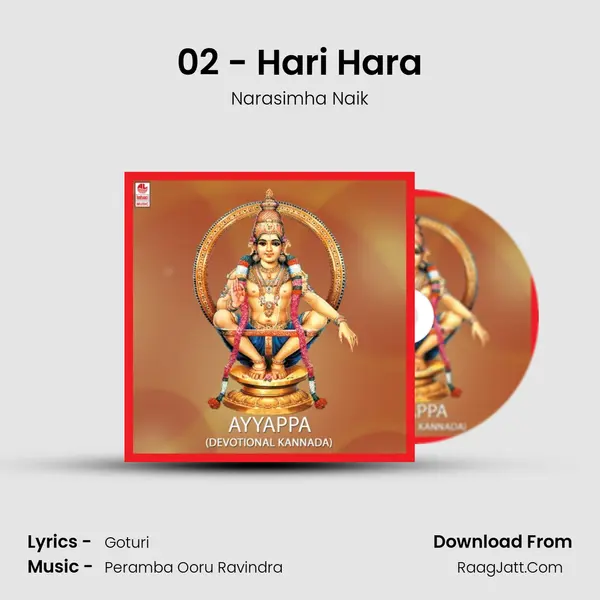 02 - Hari Hara MP3 Song by Narasimha Naik Cover