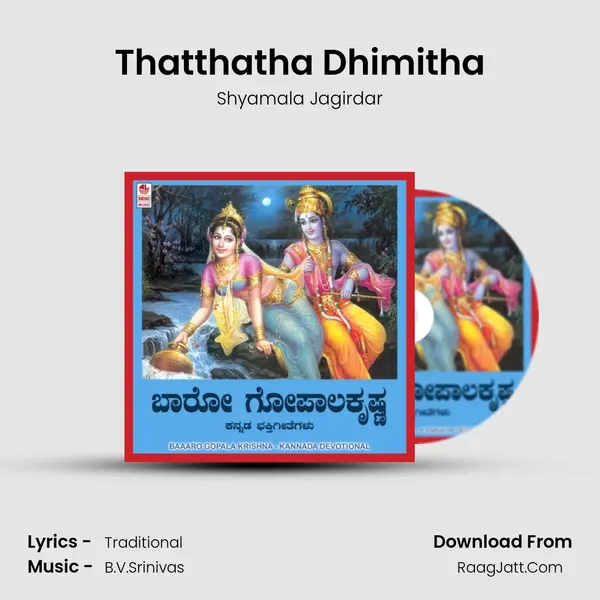 Thatthatha Dhimitha MP3 Song by Shyamala Jagirdar Cover