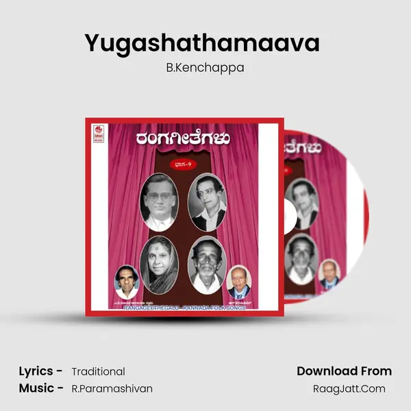 Yugashathamaava (Ka) MP3 Song by B.Kenchappa Cover