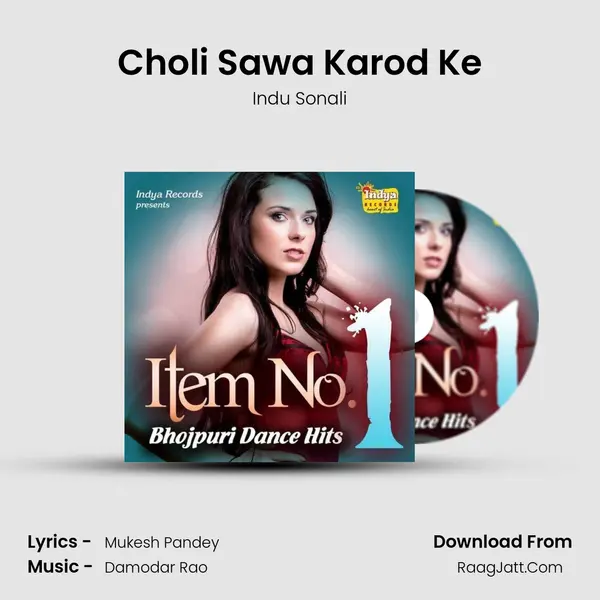 Choli Sawa Karod Ke MP3 Song by Indu Sonali Cover