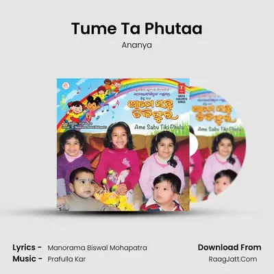 Tume Ta Phutaa MP3 Song by Ananya Cover
