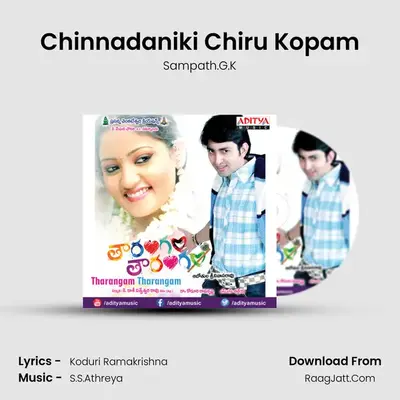 Chinnadaniki Chiru Kopam MP3 Song by Sampath.G.K Cover