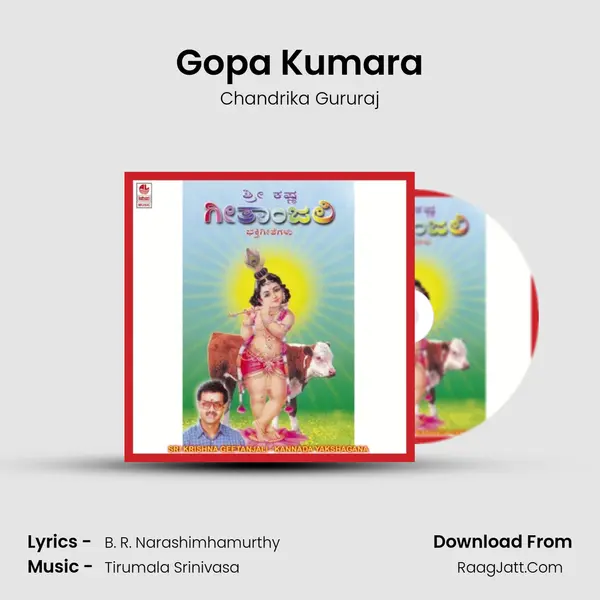 Gopa Kumara MP3 Song by Chandrika Gururaj Cover